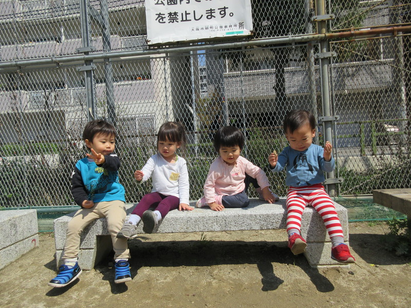  ぽかぽか♪