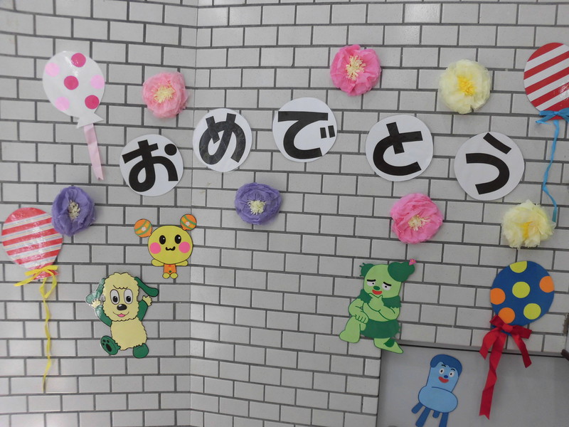  入園進級おめでとうございます🌸