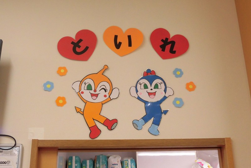  新しい部屋案内はアンパンマンの仲間たち💕