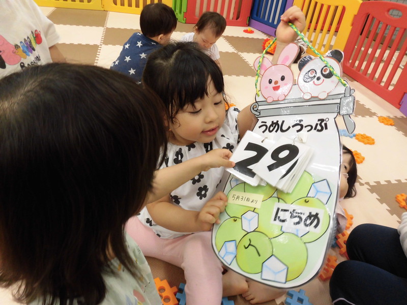  うさぎ・ぱんだ組さんももうすぐ1か月❕