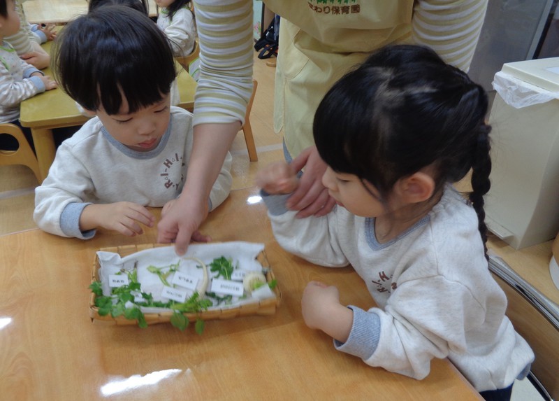 今日のおやつは七草がゆです🍃