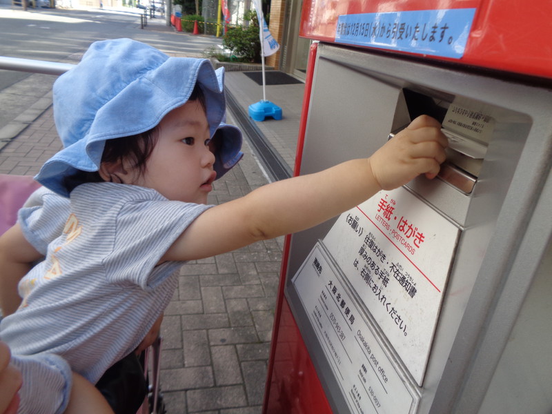 敬老の日のハガキを投函したよ📮